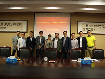 De groepsmaatschappij investeerde in Zhejiang Xindi Zailong Paint Technology Co., Ltd.