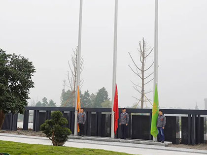 Chengbang Hi-Tech hield de eerste vlagceremonie