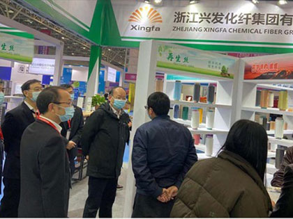 Zhejiang Xingfa Chemical Fiber Group Co., Ltd. nam deel aan de 2020 Keqiao Grey Cloth Textile New Materials Exhibition