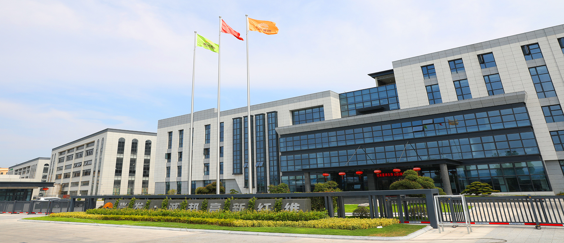 fabriek van Shaoxing Chengbang High Tech Fiber Technology Co., Ltd