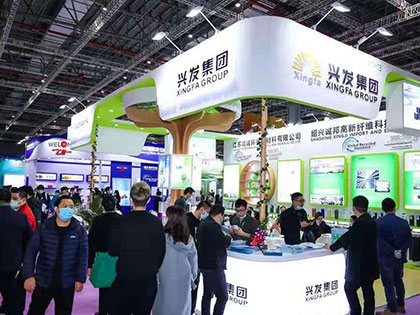 2021 Garen Expo Shanghai